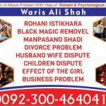 Best Online Istikhara in Uk Divorce issues solutions Divorce Problems Solutions dubai