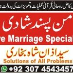 Taweez for Husband Love lahore