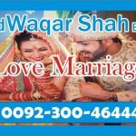 manpasand shadi,+923004644451,manpasand shadi uk,love marriage uk