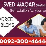 Divorce Problem Solution  dubai,Rohani ilaj and Amliyat london