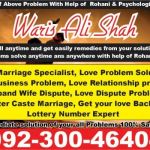 Rohani Wazaif Divorce Problems Solutions Get Love Back