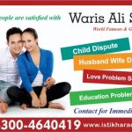 Talaq Ka Masla fori Hal Visa and Immigration Problems Wazifa for Husband Love