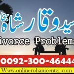 Online Free Taweez For Love Back Spell Shadi Ka Masla USA,Online Free Taweez For Love Back Spell Shadi Ka Masla USA