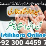 Online Istikhara Service Online Istikhara Center UK Online Istikhara on Whatsapp Istikhara Karachi Online