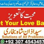 Love Marriage Solutions Get Your Lost Love Back