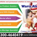love marriage,love marriage solution uk usa dubai,istikhara online uk italy