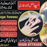 Love Marriage Specialist | Get lost love back | Taweez for Husband love |