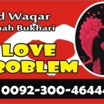 Manpasand Shadi ka Wazifa Taweez for Husband Love Mohabbat ke liye Taweez