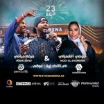Unmissable Musical Extravaganza in Abu Dhabi!