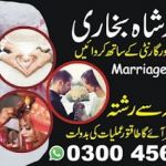 love marriage problem solution,online istikhara for marriage,love marriage solutions uk