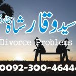 Love Marriage Problem Solution,Love Marriage Solution,Love Marriage Problem Specialist