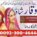 Love Marriage Solutions Get Your Lost Love Back