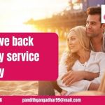 Get Ex love back astrology service in Sydney