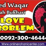 Rohani ilaj and Amliyat Manpasand Shadi ka Wazifa Taweez for Husband Love Mohabbat ke liye Taweez