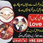 Divorce Problems Dubai, Get your lost love back Italy, pasand ki shadi ka masla, Manpasand shadi ka taweez/Online istikhara Uk