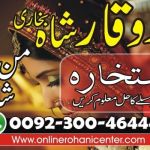 Manpasand shadi Uk,Love Marriage Problem Solutions/Online istikhara,Get Love Back Solutions/