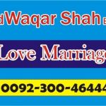  Divorce Problem Solution Rohani ilaj and Amliyat Manpasand Shadi ka Wazifa Taweez for Husband Love