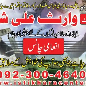 manpasand shadi uk,manpasand shadi uk,manpasand shadi uk,manpasand shadi uk,manpasand shadi uk