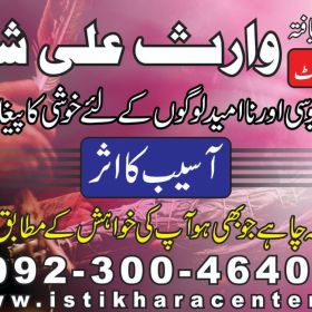 manpasand shadi uk,manpasand shadi uk,manpasand shadi uk,manpasand shadi uk,manpasand shadi uk