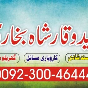 manpasand shadi uk,love marriage problem solutions uk usa,istikhara online dubai,istikhara online uk uae+923004644451
