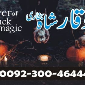 manpasand shadi uk,love marriage problem solutions uk usa,istikhara online dubai,istikhara online uk uae+923004644451