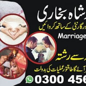 love problem solutions uk usa,love marriage problem solution dubai,manpasand shadi ka wazifa