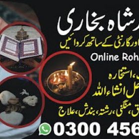 Divorce Problem Solutions,Talaq Ka Masla,Online Love Marriage,Rohani Istikhara