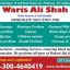  Istikhara online for marriages- Dua for shadi- Jaldi shadi ka taweez DUBAI,LONDON,USA