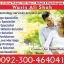 Best Online Istikhara in Uk Divorce issues solutions Divorce Problems Solutions