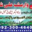 59.	Manpasand shadi,Manpasand shadi uk, Manpasand shadi uae,Manpasand shadi usa,Manpasand shadi kuwait