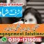 Love Marriage specialist | Get your love back | Divorce Problems | Taweez Online | Rohani Amliyat