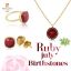 For Sale : July Birthstone Jewelry Collection