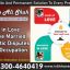 Love Problem Solution,Love Marriage Specialist uk,Rohani Amliyat Online
