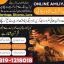 Love Marriage specialist | Get your love back | Divorce Problems | Taweez Online | Rohani Amliyat