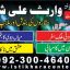 love marriage astrologer italy/Love Marriage Solutions Usa UK. Get Your Lost Love Back London,Husband Wife Problems Usa Italy